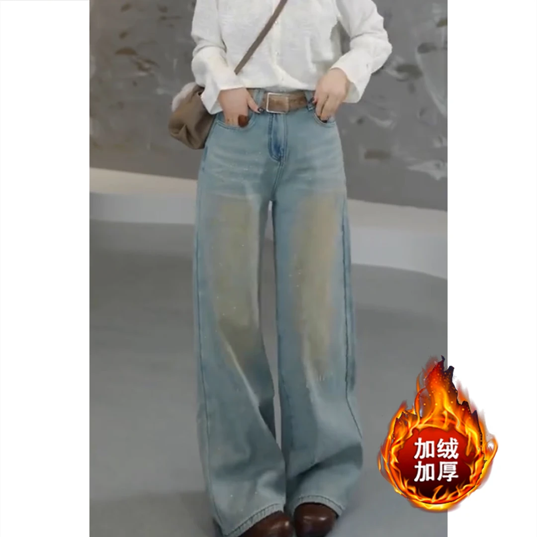 艾塔莉时尚复古风阔腿裤加绒加厚牛仔裤子百搭长裤女梨形身材显瘦