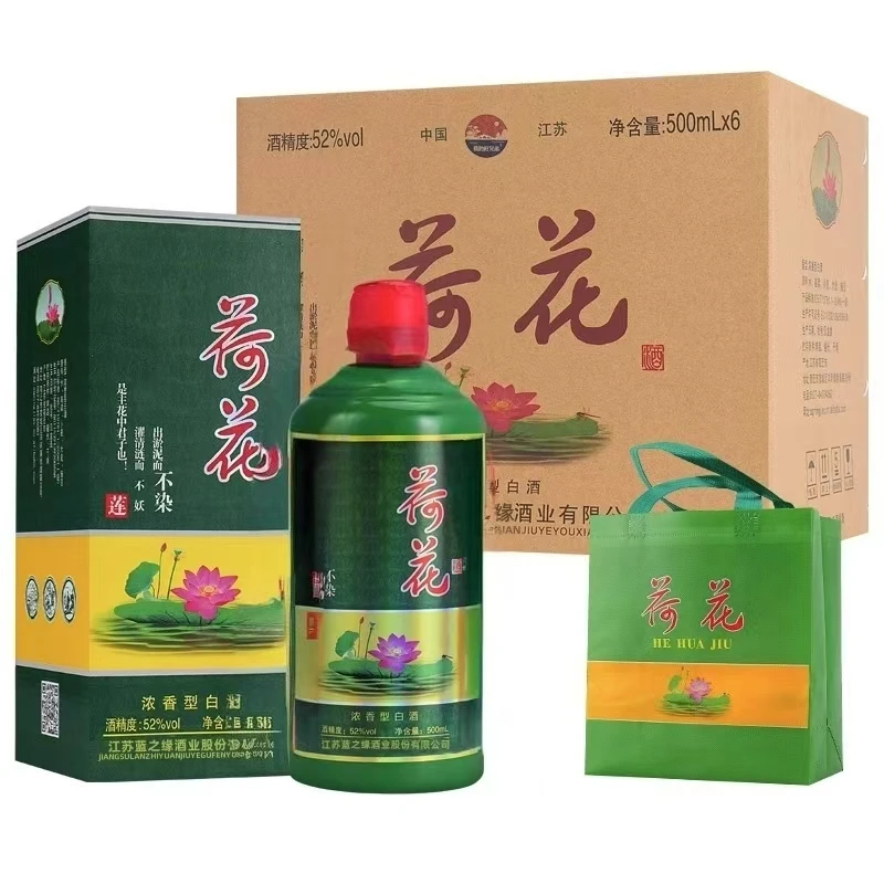 我的好兄弟荷花浓香型纯粮白酒六瓶送手提袋52度500ml
