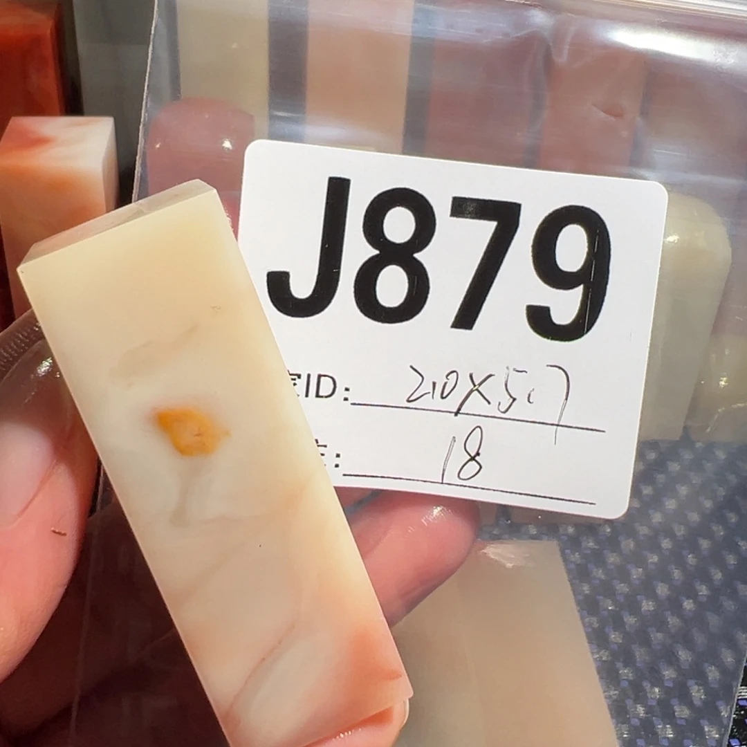 【闪购商品】寿山石印石老挝石