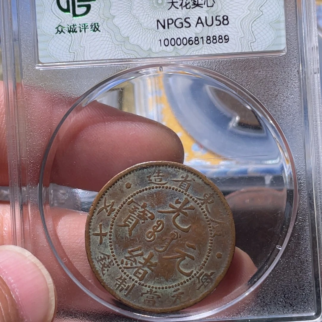 铜通古博今1111111木子06