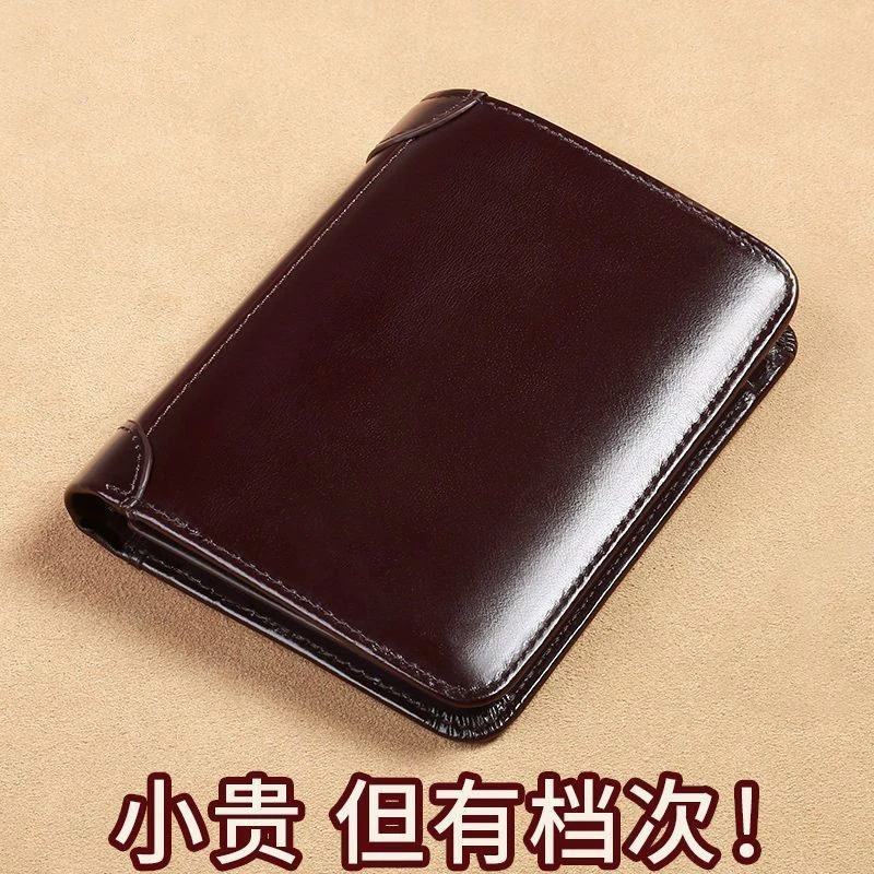 2025新款真软皮短款驾驶证一体卡包男式加厚皮夹套爆款男士钱包