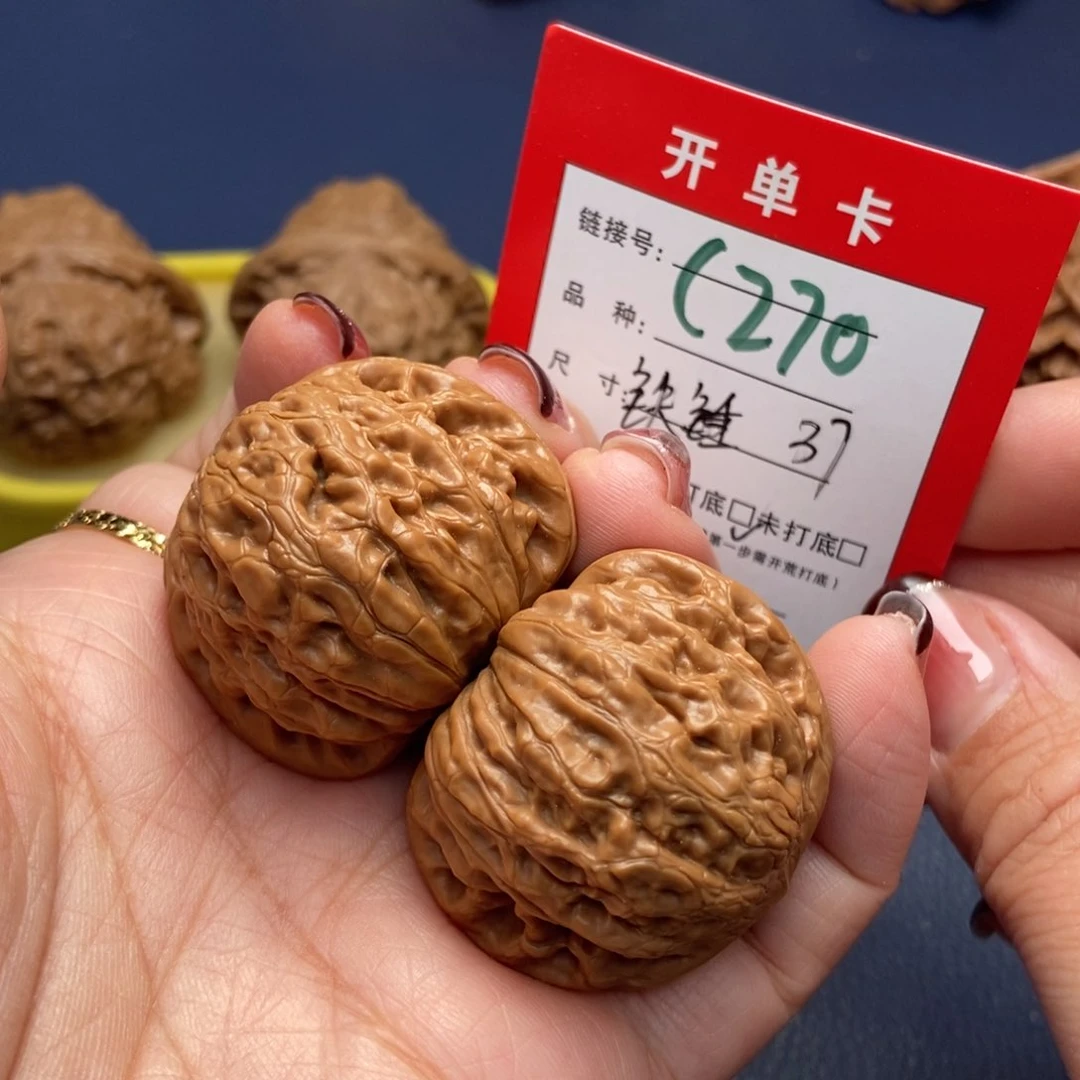 桃核吊坠文玩核桃