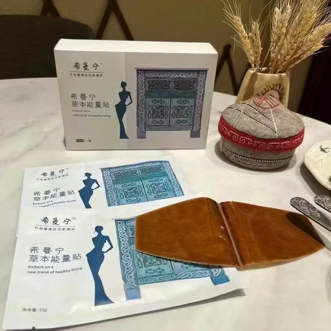 希曼宁艾草贴 透气亲肤