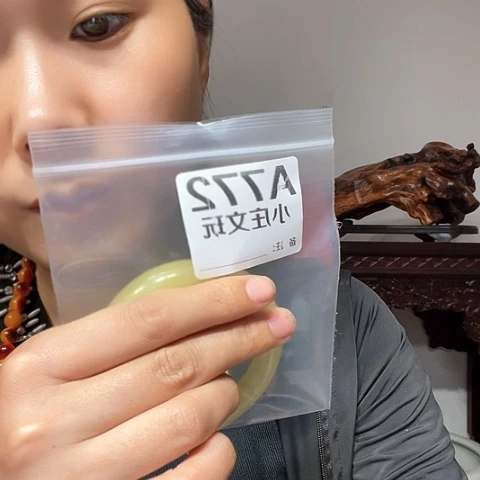 【闪购商品】石英石铁合金平**乐772