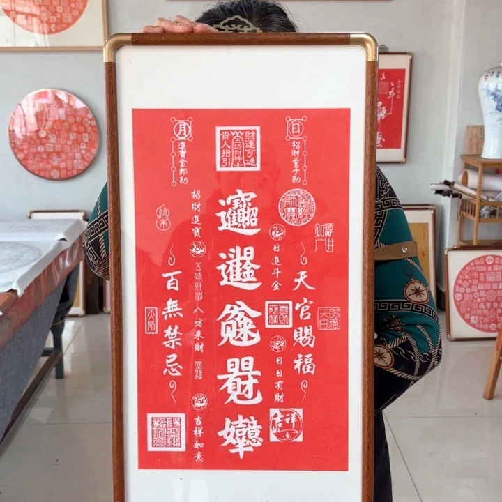 碑帖手工制作工艺