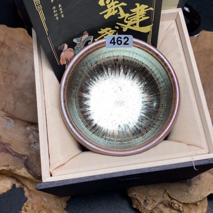 茶盏建窑建盏主人杯462