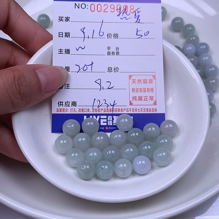 热***琪未镶嵌手链翡翠翡翠