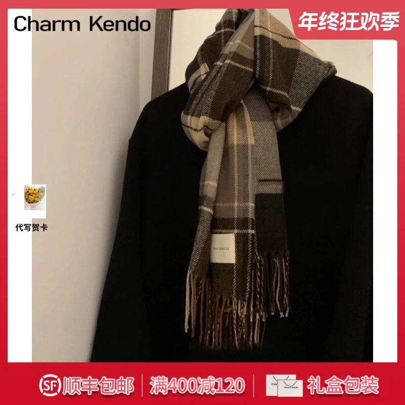 Charm Kendo围巾女2025新款高级感网红披肩生日圣诞礼物送女生