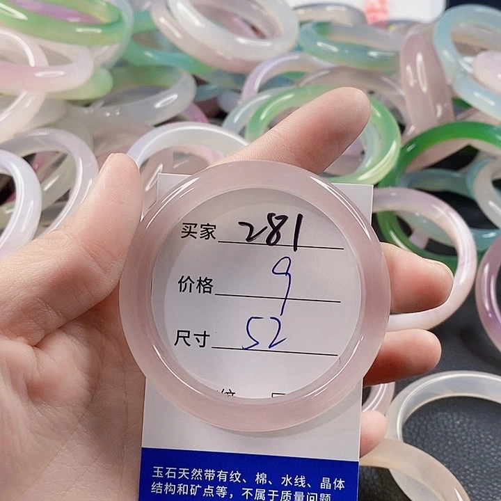 手镯玛瑙/玉髓未镶嵌