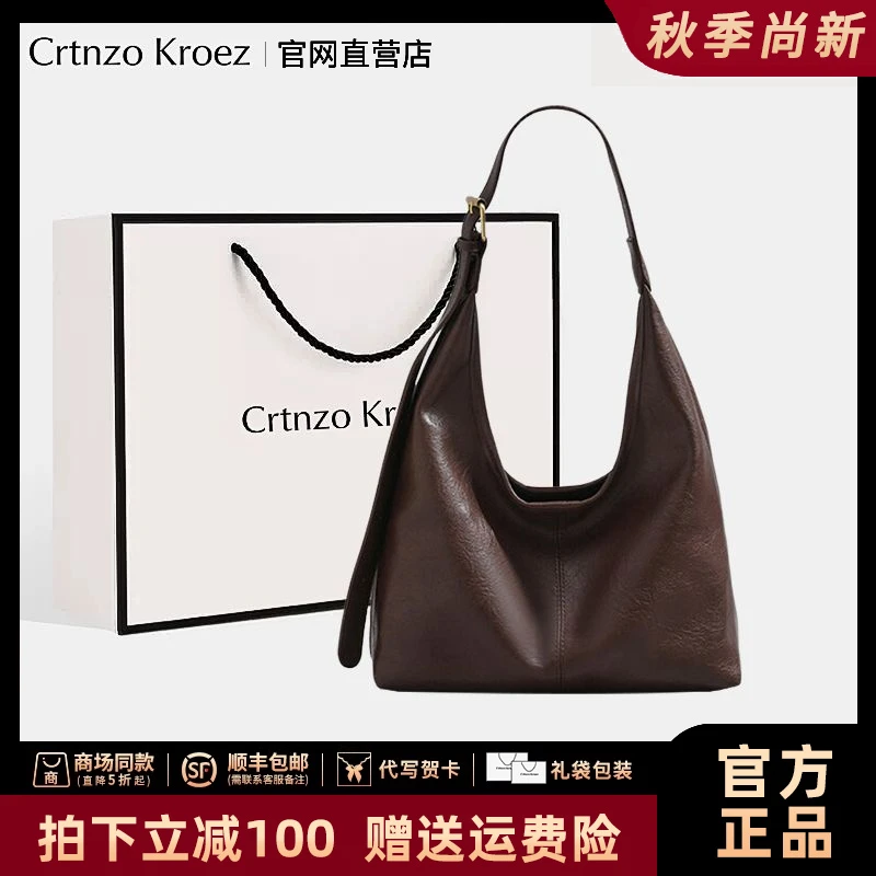 【CrtnzoKroez官方正品】包包女复古单肩通勤托特包生日礼物送女友