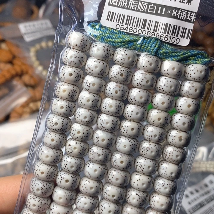 星月菩提手串白11左右  0546