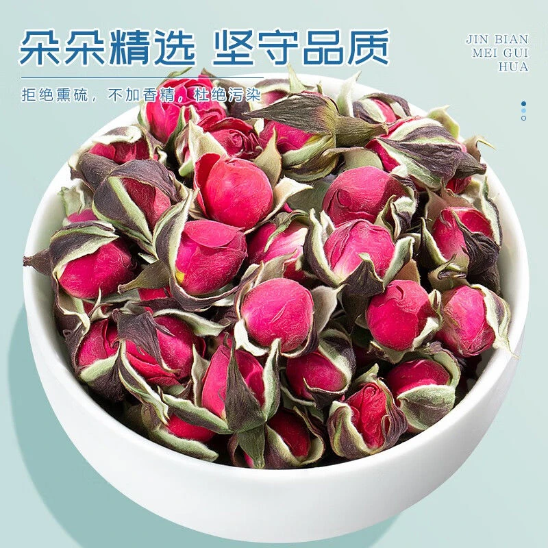 【商行保真】玫瑰花干泡茶金边玫瑰花茶特级云南金玫瑰花茶