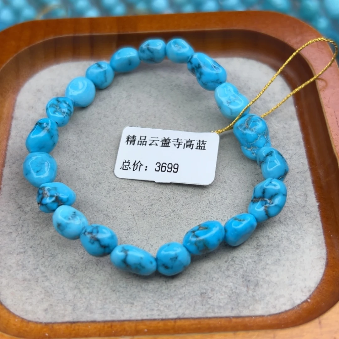 绿松石未镶嵌珠宝半成品