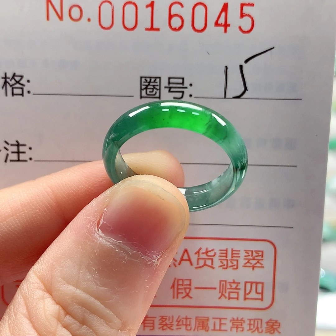 翡翠未镶嵌戒指戒指