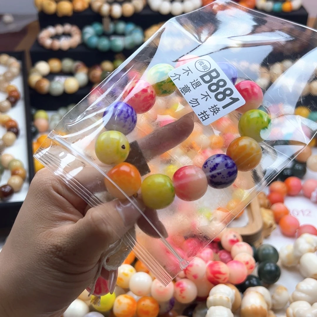 白玉菩提吊坠?*?有裂