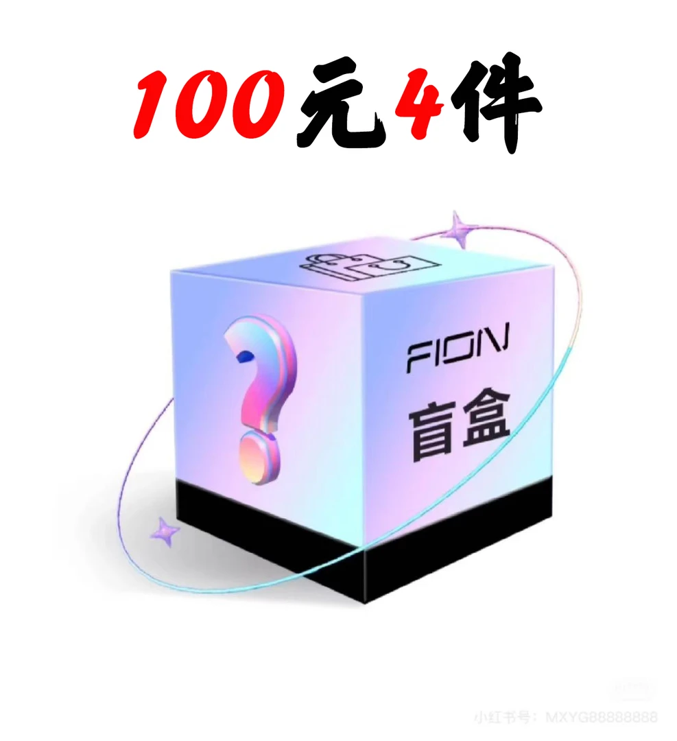 【盲盒】1000+款式随机发货，纯棉重磅短袖