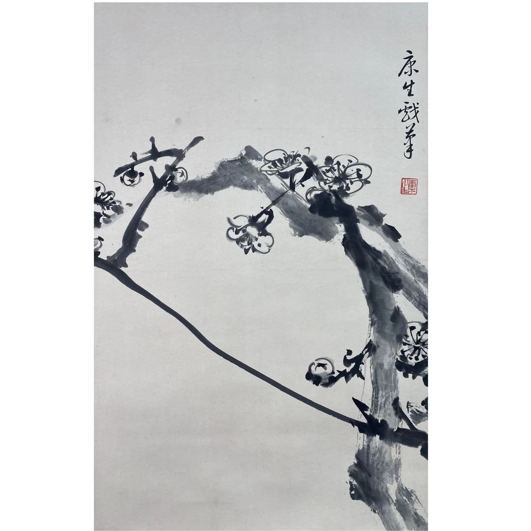 康生 梅花立轴 68*43cm 约2.6平尺