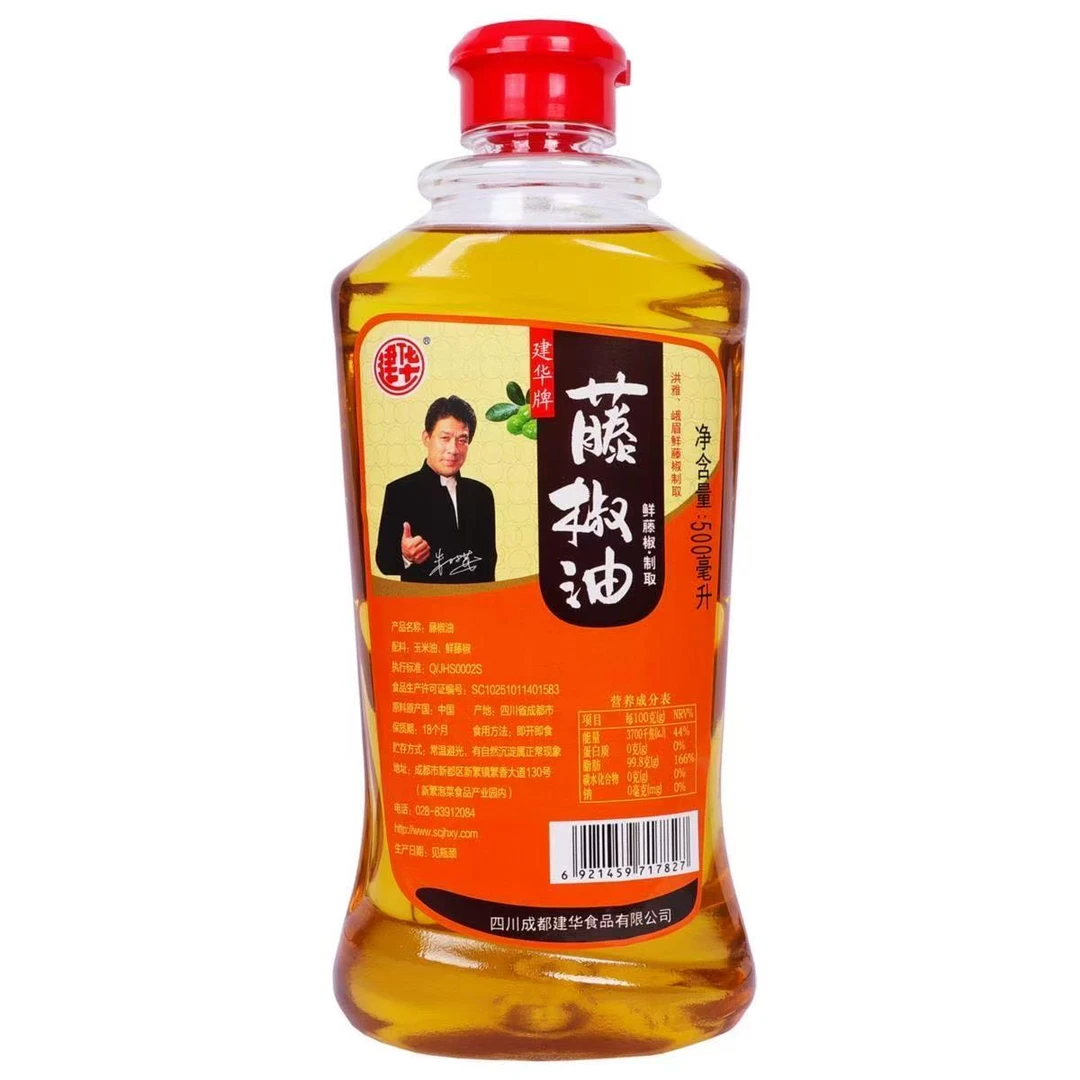 整箱建华花椒油汉源鲜花椒炼制鲜香厚麻特麻钵钵鸡米线凉拌面条