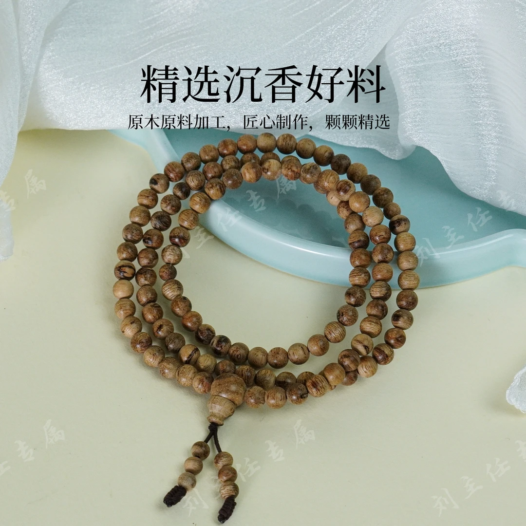 沉香(刘主任推荐)野生达拉干虎皮纹6mm圆珠沉香长串DLJS0611