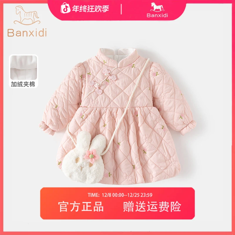 班喜迪女童连衣裙冬装新款儿童国风汉服裙女宝宝冬季新中式公主裙