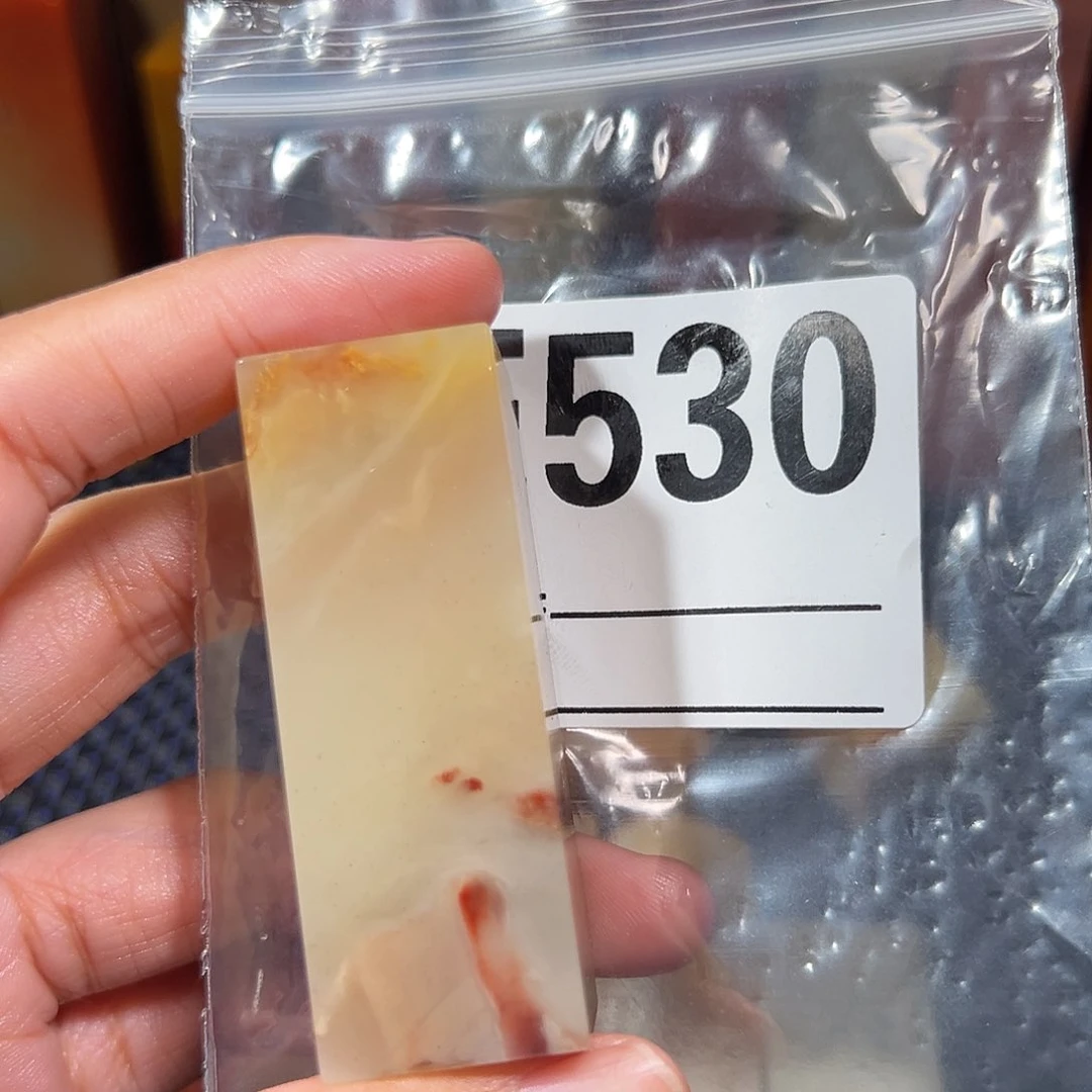 【闪购商品】寿山石印石易*梦老挝石