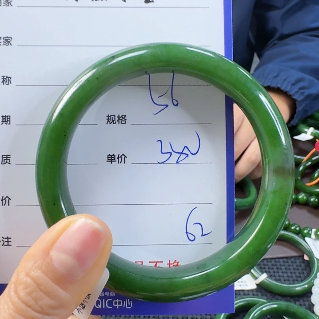 未镶嵌手镯和田玉（碧玉）牛*2