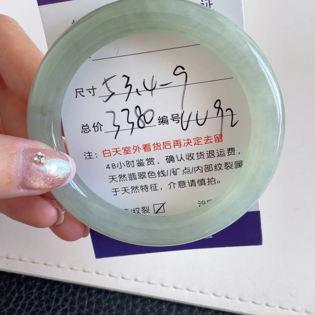 翡翠未镶嵌手镯翡翠手镯