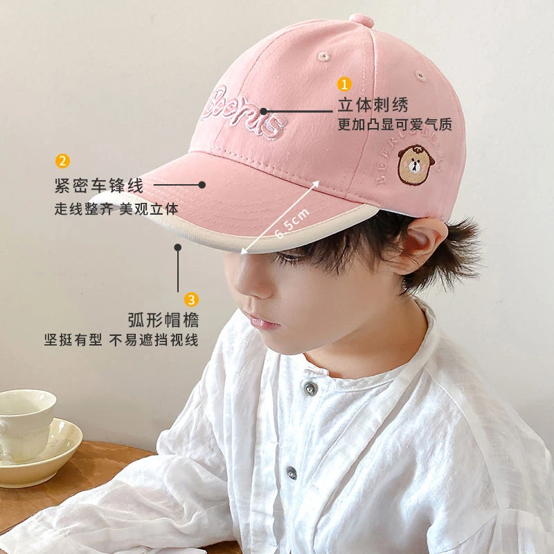 儿童鸭舌帽时尚百搭男女童遮阳帽防晒春秋薄款小熊宝宝户外棒球帽
