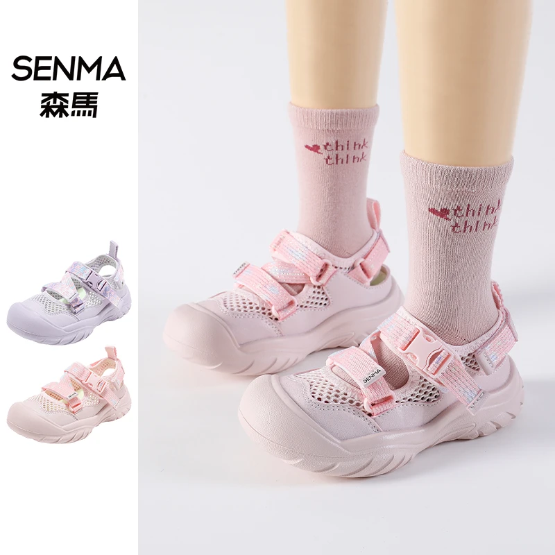 森马童鞋2025年夏季新款儿童女童户外休闲凉鞋透气运动时尚百搭