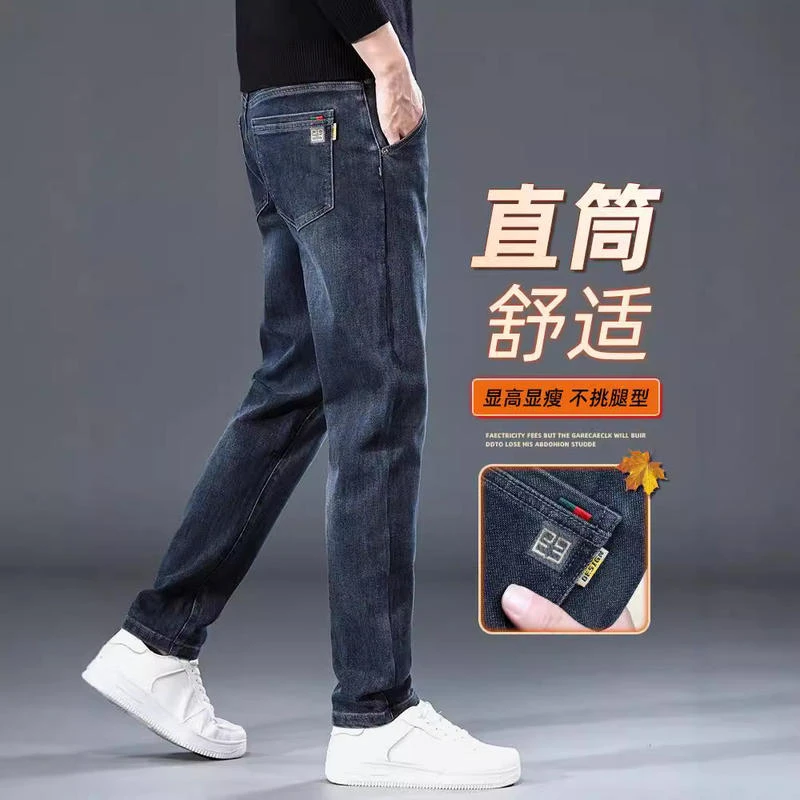 牛仔裤男士2025新款夏季时尚修身直筒宽松休闲裤薄款男装裤子春秋