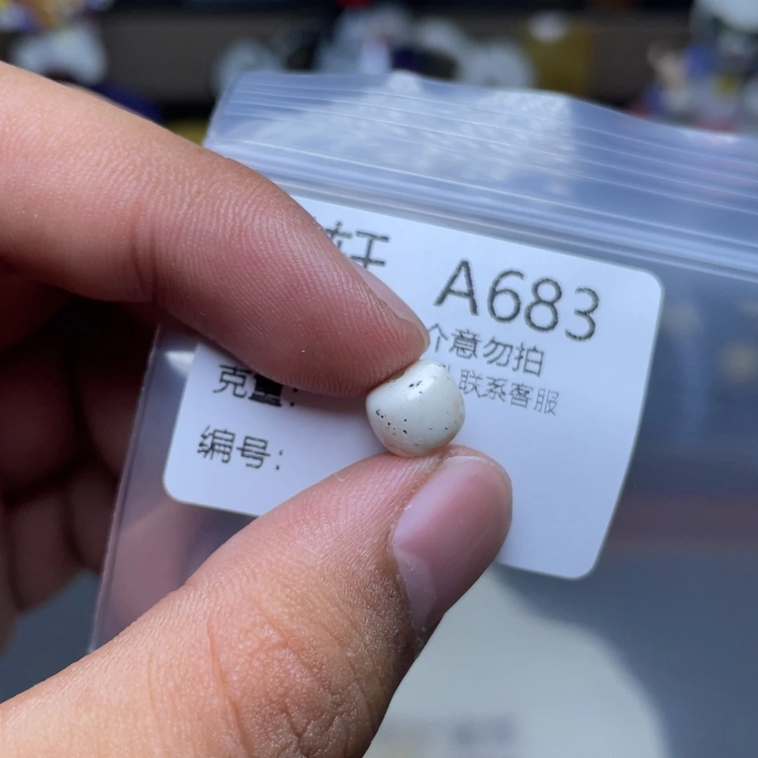 未镶嵌琥珀珠宝奇石