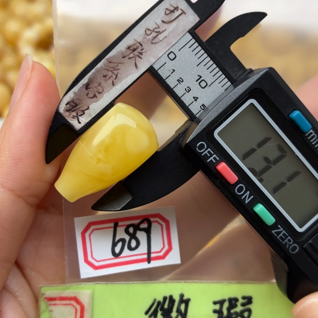 蜜蜡未镶嵌裸石微瑕