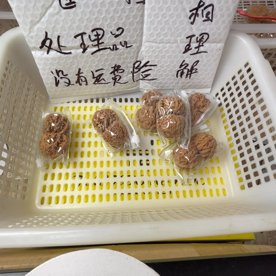 猴头核桃把件闪电44