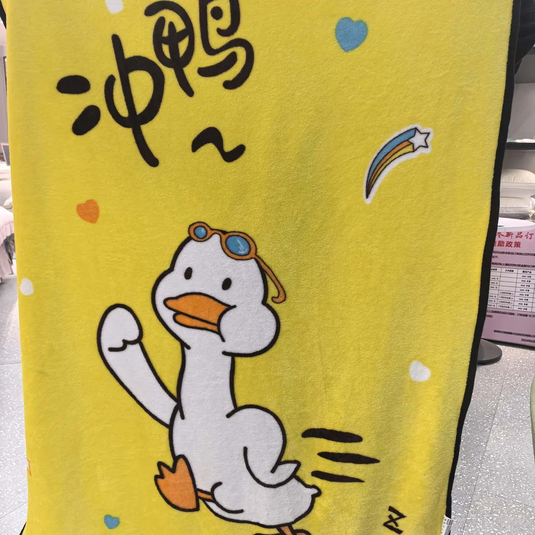 雅鹿麦总福利小毯子小象