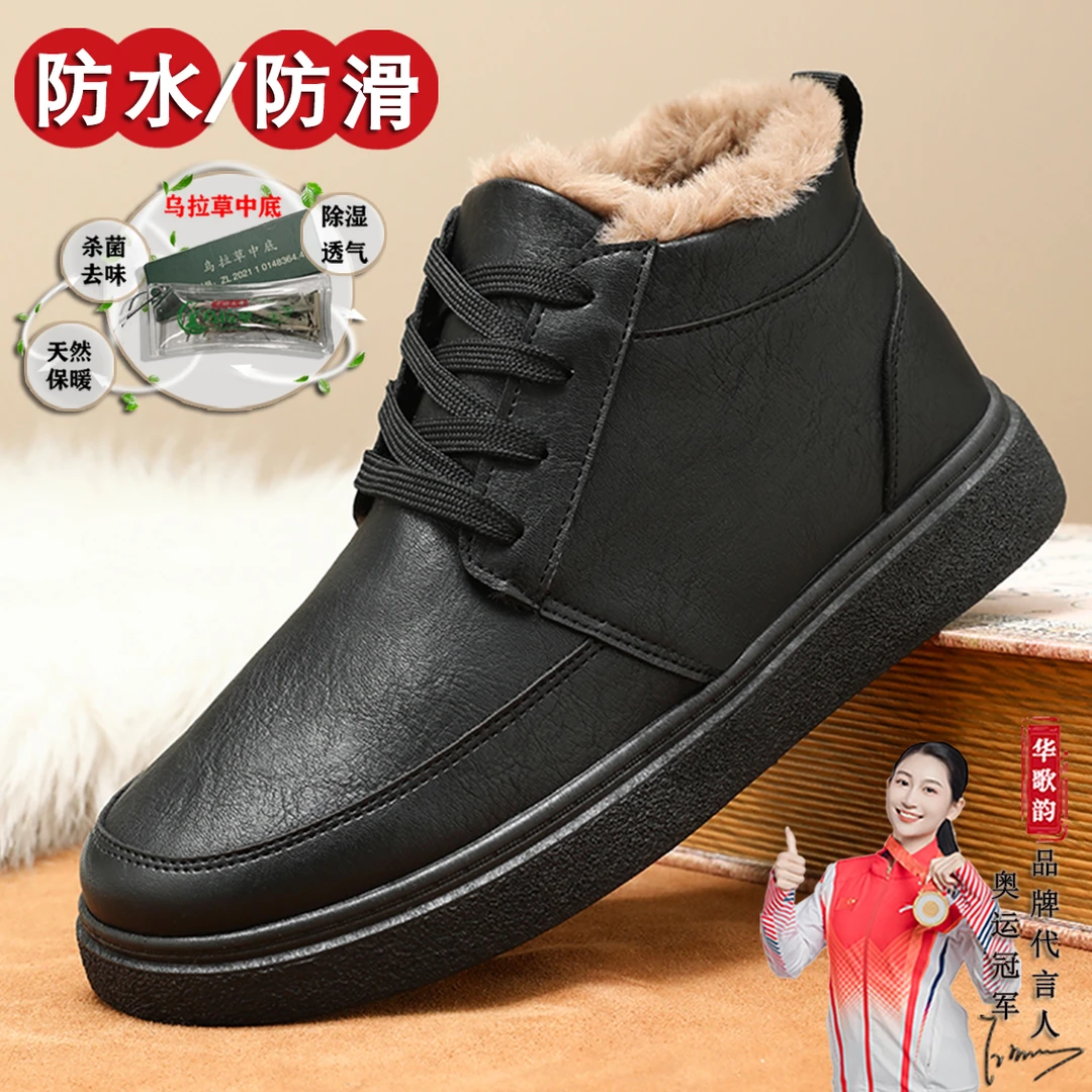 高帮加绒保暖男士马丁靴2025新款皮面防水棉鞋男软底防滑加厚棉靴