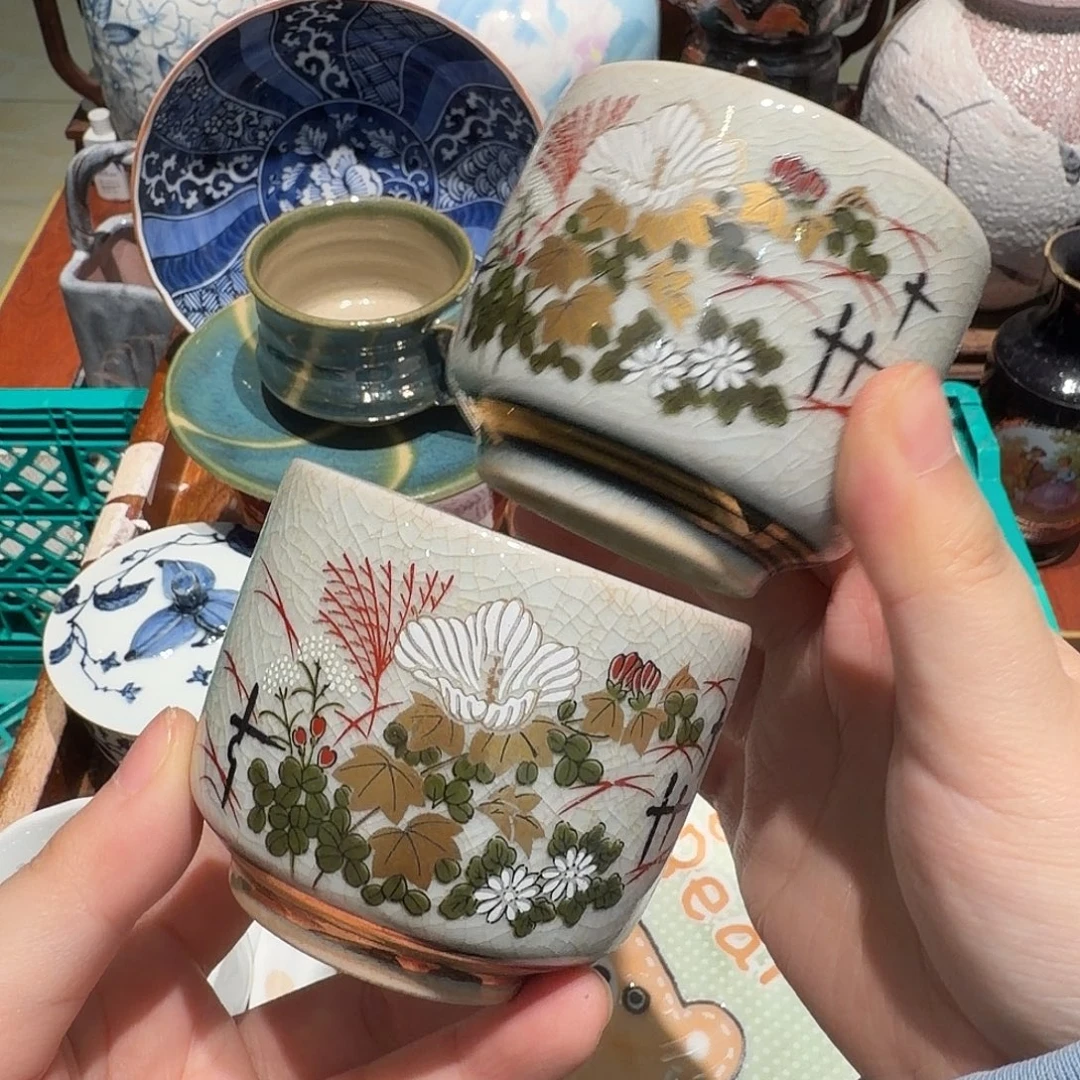 瓷片沁色四十包邮 非全新