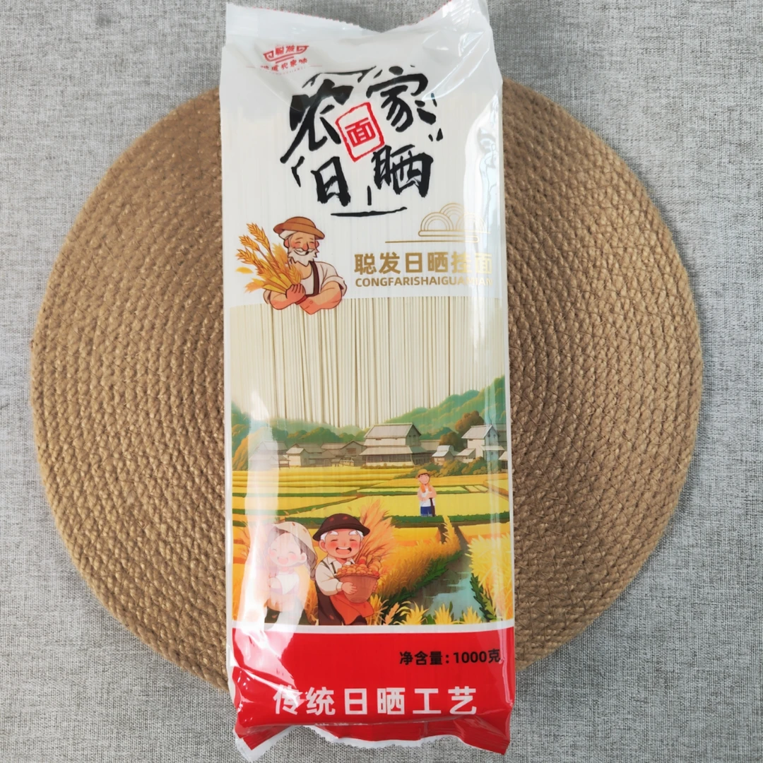 【翻菜男专属】日晒面条宽细圆面龙须面拌面挂面炒凉面速食面