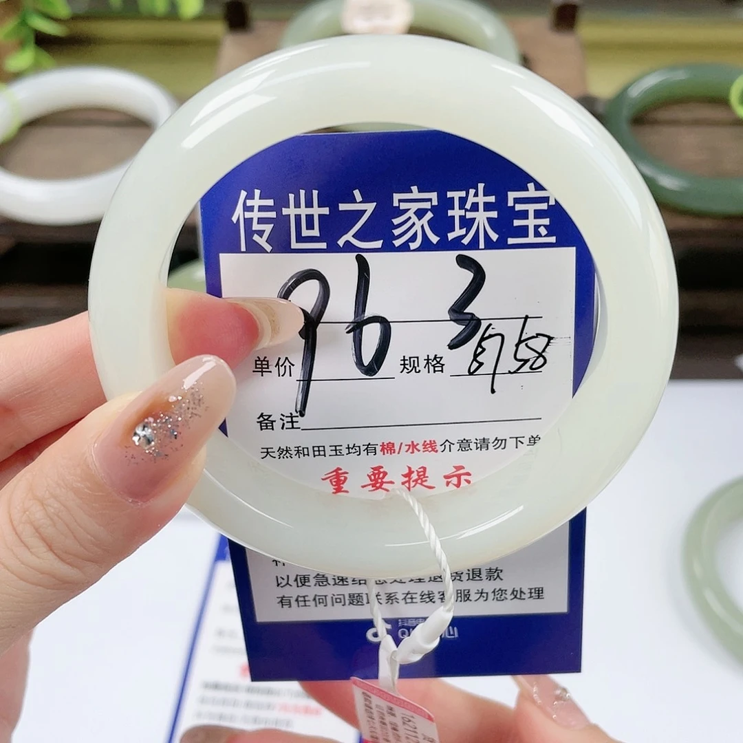 【闪购商品】未镶嵌手镯和田玉