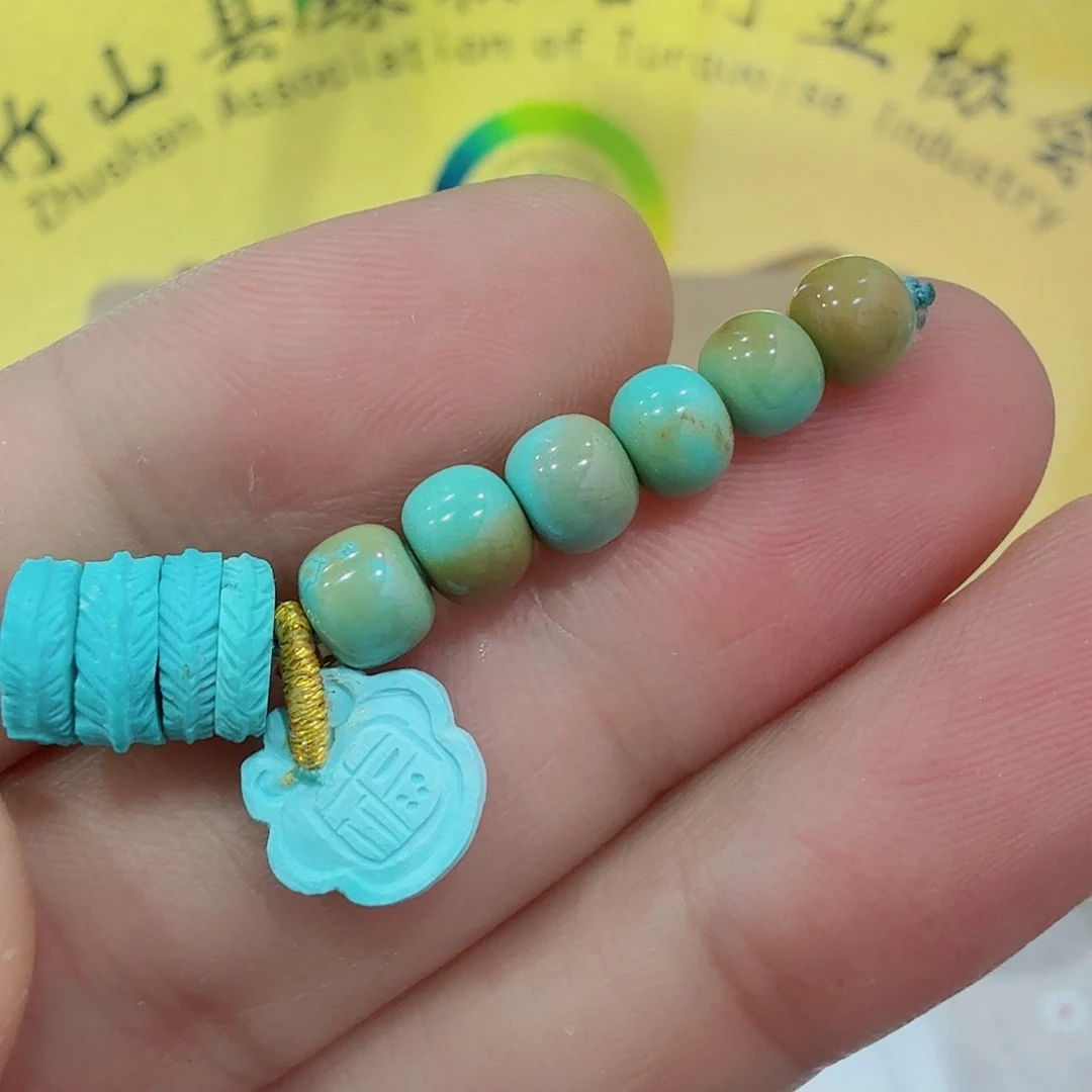 绿松石未镶嵌配饰安**素