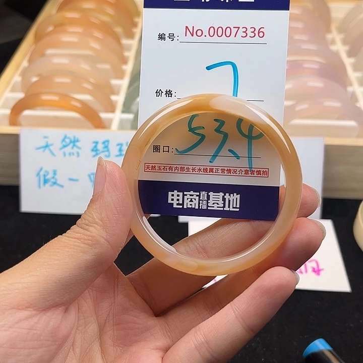 玛瑙/玉髓手镯未镶嵌336