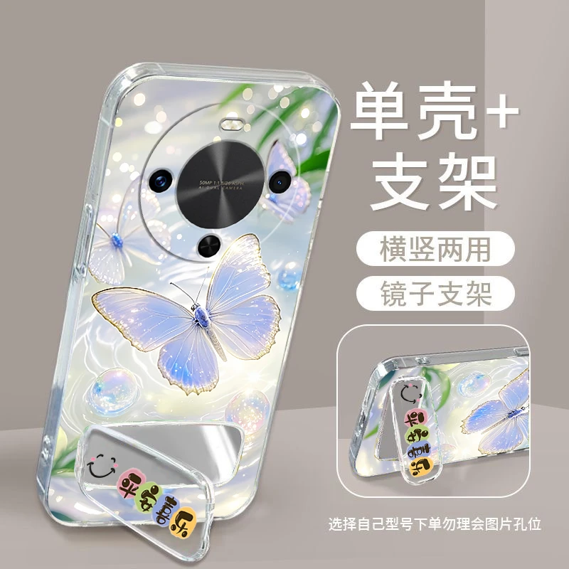 华为畅享70X活力版手机壳BRE-AL00b硅胶防摔全包软壳男女镜子支架