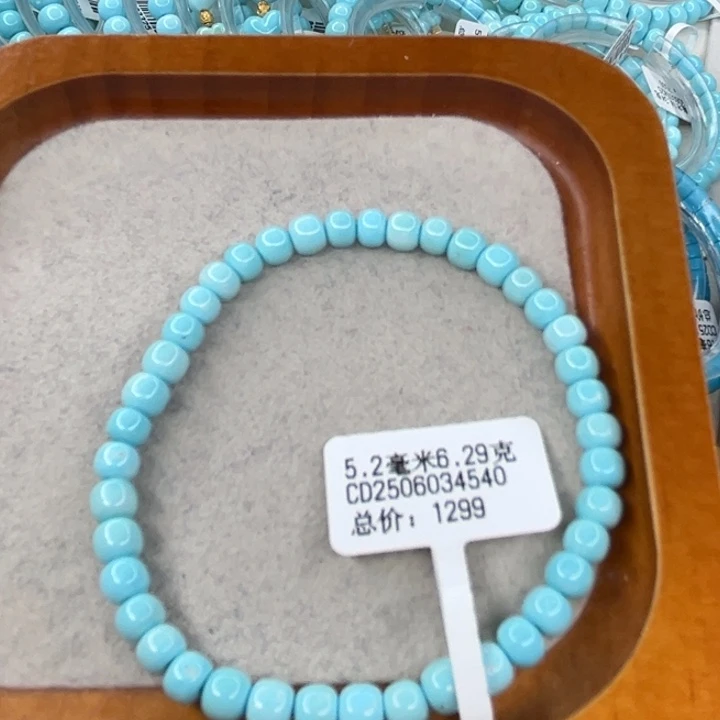 绿松石未镶嵌珠宝半成品