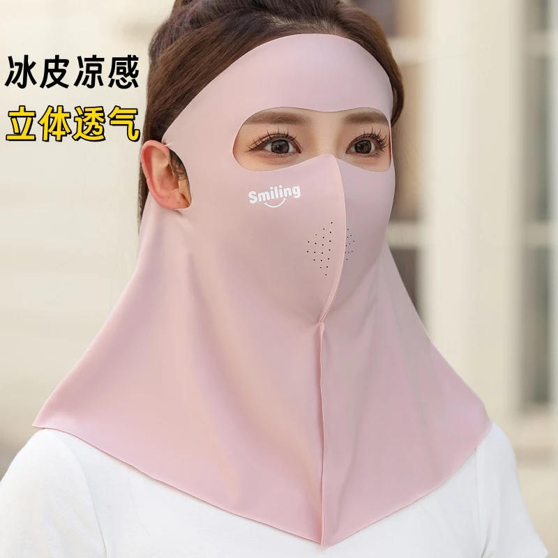全脸防晒口罩女遮阳面罩脸基尼防紫外线长款脸罩夏季骑车面巾
