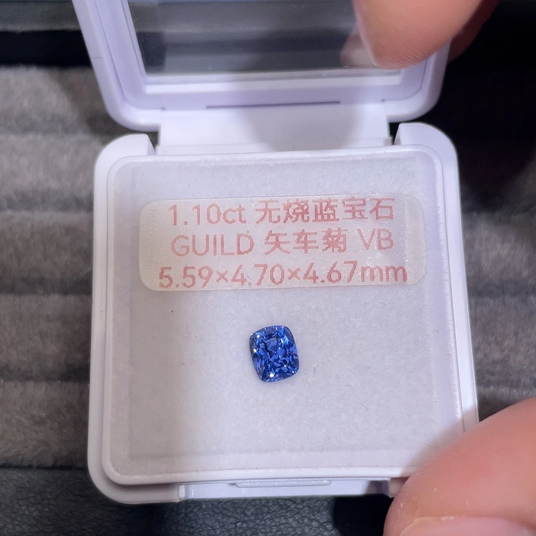 蓝宝石裸石1.1ct无烧矢车菊吉尔德vb