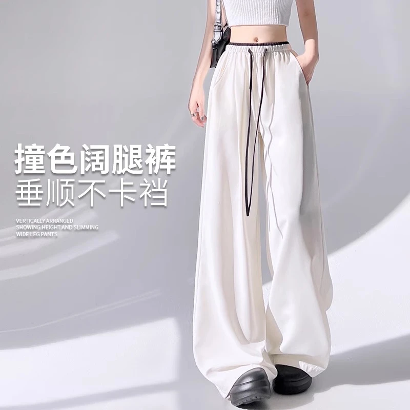 白色撞色冰丝阔腿裤女夏季薄款2025新款肌理感直筒拼接运动休闲裤