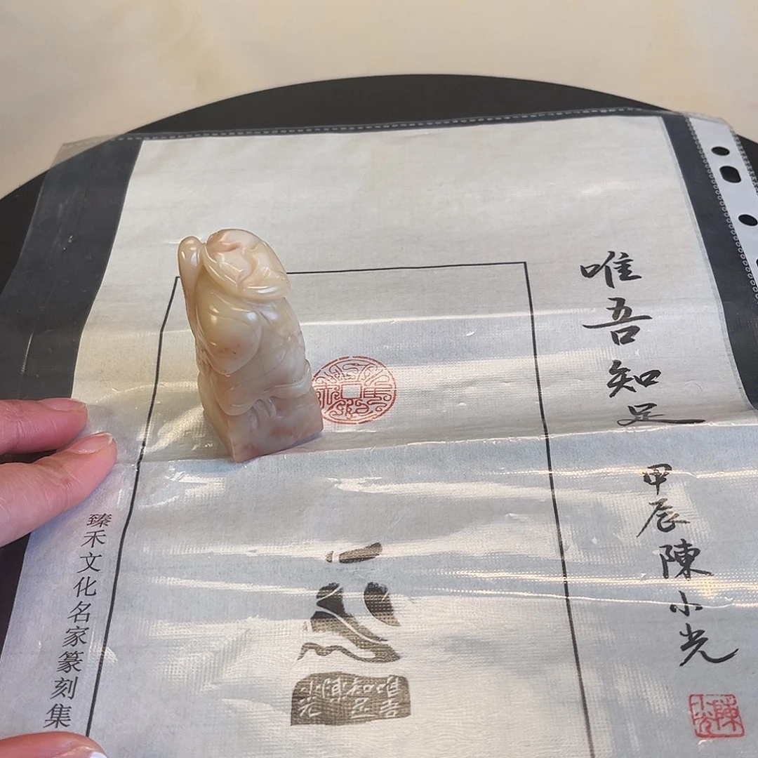 巴林石印石印章闲章