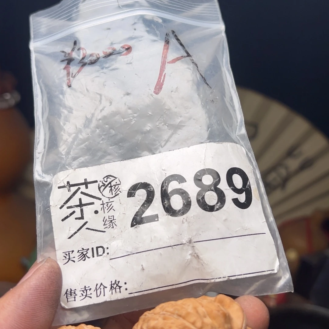吊坠文玩核桃我们