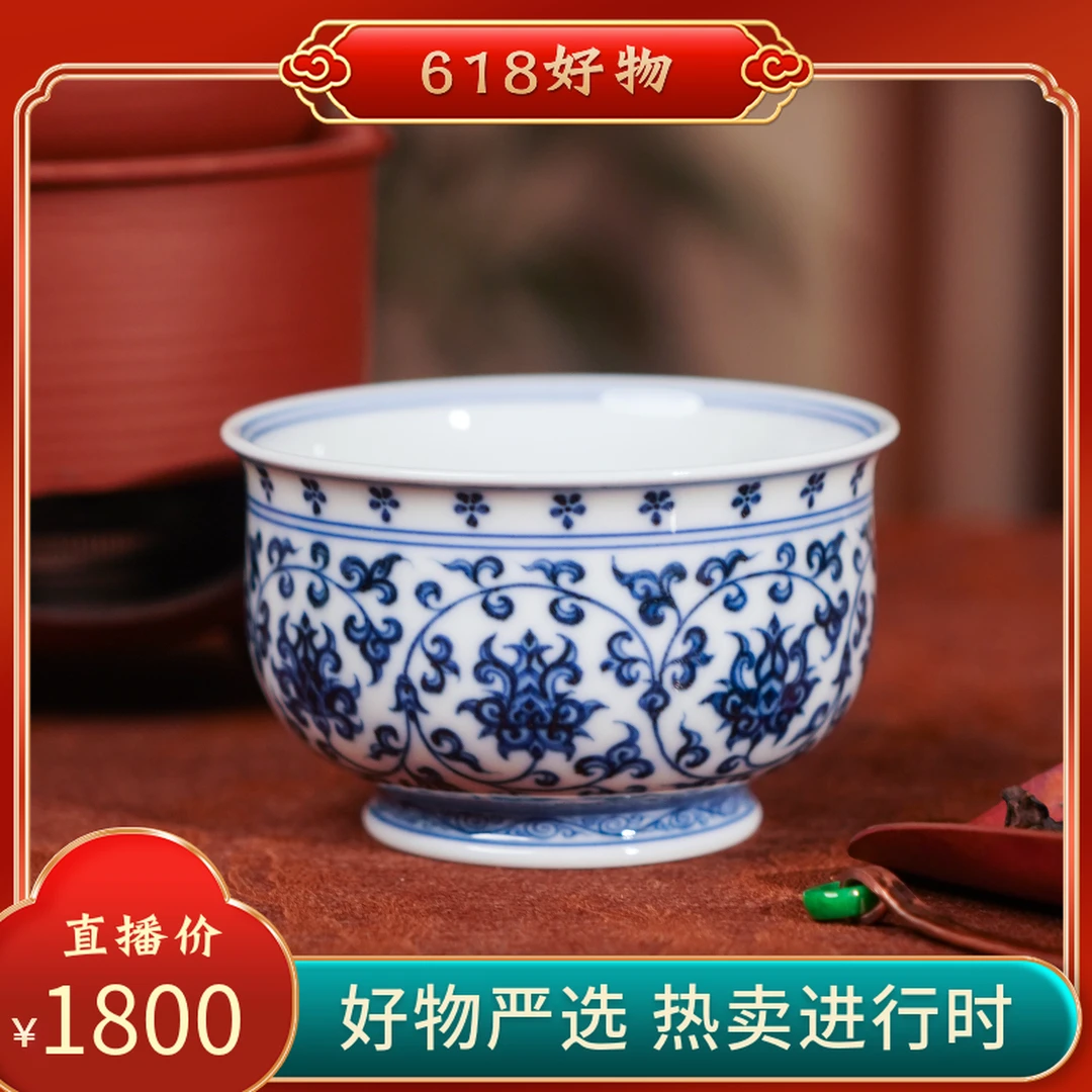刘建锋窑  缠枝莲炉式杯  手工高档家用喝茶饮茶茶杯 LJF3090