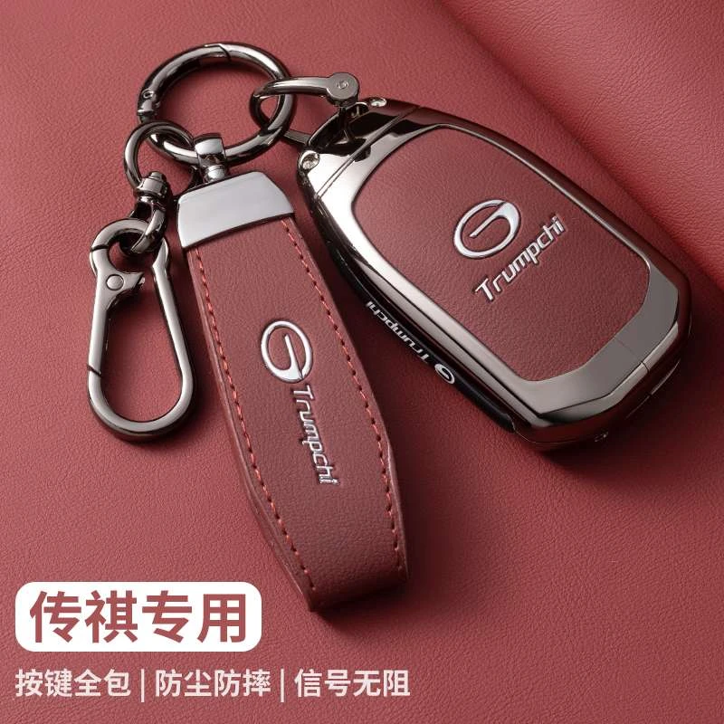 24款广汽传祺影豹钥匙套2025新款M8包宗师影酷GS3车ES9金属扣壳男