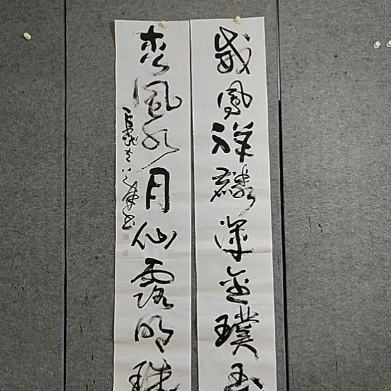 书法宋秉民。六尺。松风水月